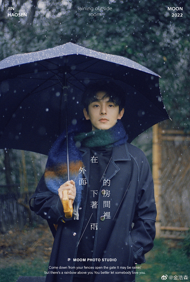 金浩森 的个人主页 微博