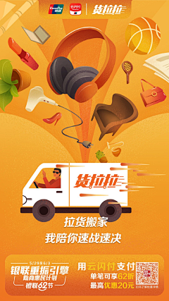 爱吃布丁的布丁采集到待归类采集