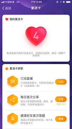 辛未设计采集到◉ APP/UI界面设计【微信公众号：xinwei-1991 】