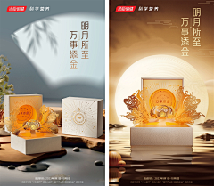 哥哥在这里采集到包装