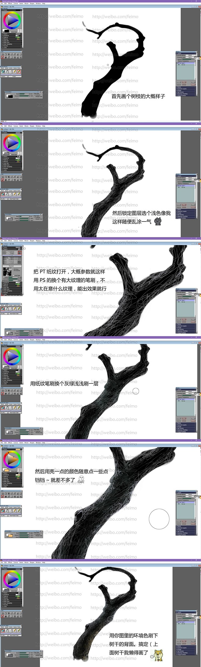 非墨的照片 - 微相册