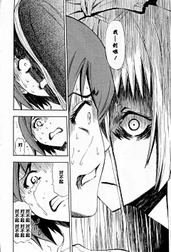 砸扁你漫画-第06话-全集免费阅读-百年漫画