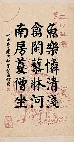 画板 1 拷贝 7