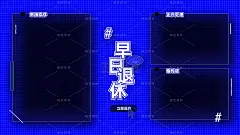 打工人克莱因蓝透明创意电脑壁纸