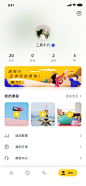 健身类APP