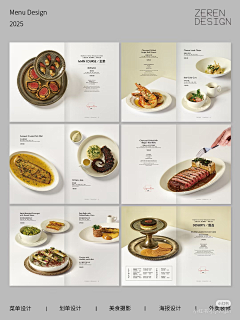 SweetChestnut采集到Menu-西餐