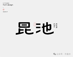 iNASYHzb采集到字