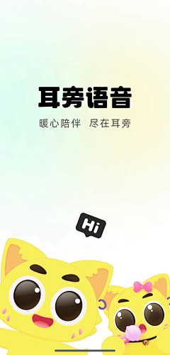 Jay-118采集到APP界面/启动页/引导页