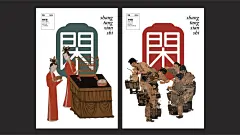 文旅 中国风   国潮 Chinese style china chinese song 杭州 Hangzhou 南宋