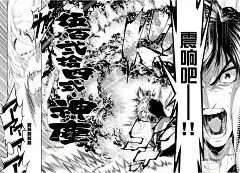 【八神吧出品】拳皇14漫画汉化版_看图_八神吧_百度贴吧