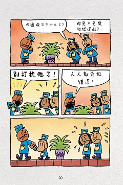 神探狗狗4：猫狗大战-戴夫·皮尔奇-微信读书
