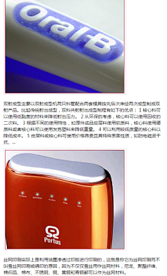 AaWaA采集到工业设计优秀设计（4）