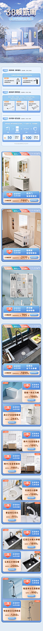 2023-38换新首页