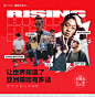 虾米独家专访88rising：让世界知道亚洲嘻哈有多猛
---------------------------------------
我在使用【率叶插件】，一个让花瓣网”好用100倍“的浏览器插件，你也来吧！
> http://ly.jiuxihuan.net/?yqr=19179139