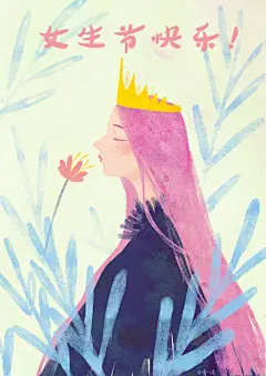 女生节快乐~第二张是屏保，...-青-沐_小清新,治愈,小女孩_涂鸦王国插画
