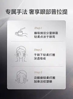 【重磅上市】珀莱雅能量眼霜淡化细纹紧致滋润抗老抗皱官方正品-tmall.com天猫