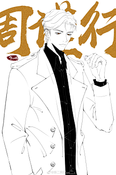 188渣男团79