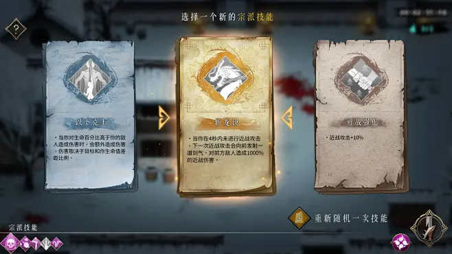 暖雪 - Warm Snow-游戏截图-GAMEUI.NET-游戏UI/UX学习、交流、分享平台-花瓣网