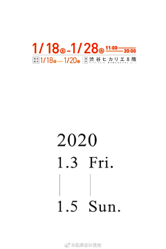 大庆qsq采集到收集