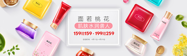 御泥坊聚美官方旗舰店 - 聚美优品 - 