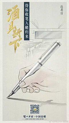 脑洞大开的酒类海报设计合集，借势营销哪家强？_哈尔滨 : ▽ 这组海报用了波普风的配色 ▽ 这组海报通过一些真实的生活场景做背景 ▽ 江小白与现代青年的人际关系现状 ▽ 这组海报是百威联合…
