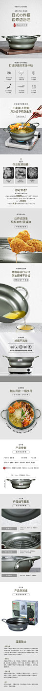 油炸锅 日式炸锅 铁锅