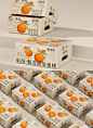 蜜橘包装盒设计丨农产品水果包装设计