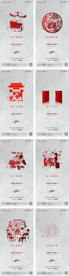 粗茶泡饭采集到志设-79261