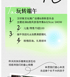 口曷采集到目录