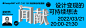 添加