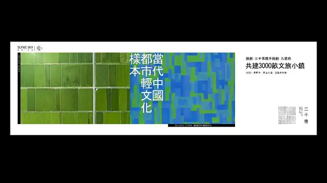 融创 文旅小镇-花瓣网