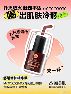 -simpl采集到产品海报