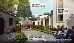 灭世兽王子采集到美丽乡村