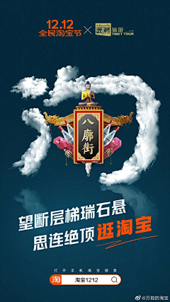 魈~采集到双12