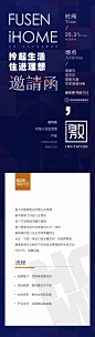 ◉◉【微信公众号：xinwei-1991】整理分享  微博@辛未设计     ⇦了解更多。餐饮品牌VI设计视觉设计餐饮海报设计 (98).png