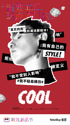 ◉◉【微信公众号：xinwei-1991】整理分享 @辛未设计 ⇦了解更多 。平面设计海报设计图形设计排版设计色彩设计品牌设计视觉符号设计中文海报设计海报版式设计文字海报设计 (15).gif