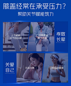 章~采集到保健医疗