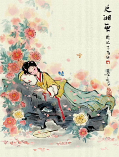 四颗牙的猫咪采集到古代风格