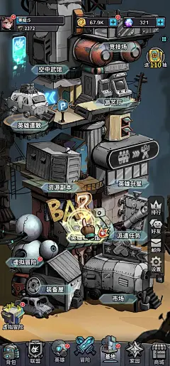 Mutation Wars ( 变异战争 )-游戏截图-GAMEUI.NET-游戏UI/UX学习、交流、分享平台