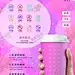 星座狮子座巨蟹座奶茶十二 【酷图网】星座,狮子座,巨蟹座,奶茶十二星座,背景,星空背景