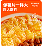 【檀健次同款】人类快乐招牌螺蛳粉柳州螺狮粉速食螺丝粉米线3袋-tmall.com天猫