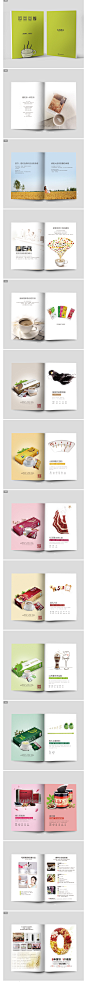 画册设计 五谷磨房产品画册设计 by lobyn - UE设计平台-网页设计，设计交流，界面设计，酷站欣赏