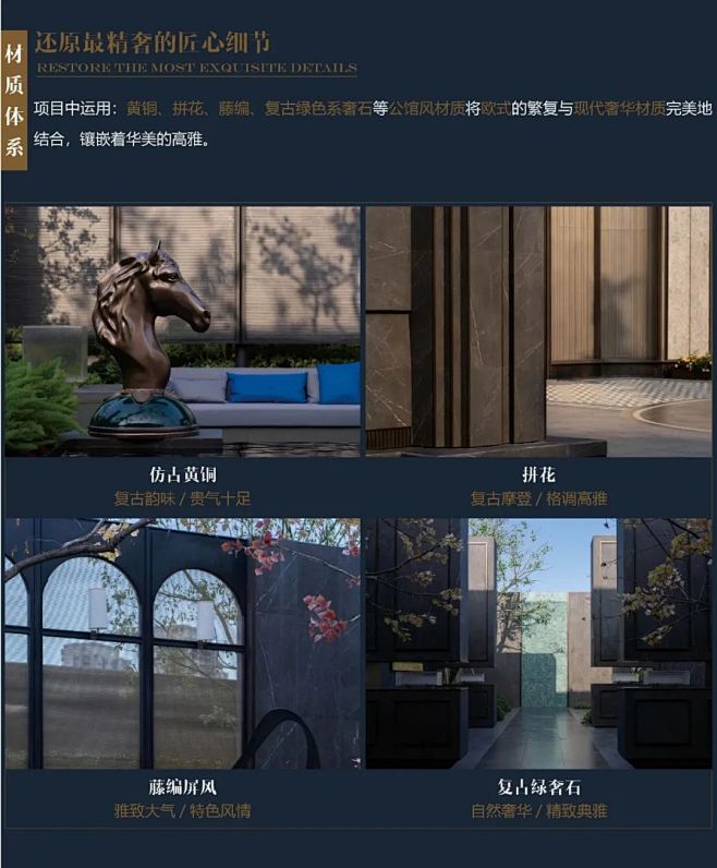 南京龙湖·央颂