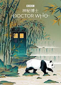 “和风”还是“中国风”？BBC《神秘博士》海报惹争议！难道大红大绿才是真正的中国风?_设计 : 分别代表了中国的七大城市 熊猫“滚滚”和它的竹林必须有姓名 这套插画海报的设计者是 可对于她的《神秘博士》中国风海报 随便翻开一条设计号发的海报微博 明明都是中国传统的元素 …
