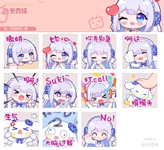 大表情018安西娅_50_粉