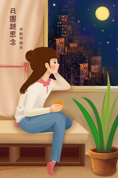 月圆越思念<span style="co...