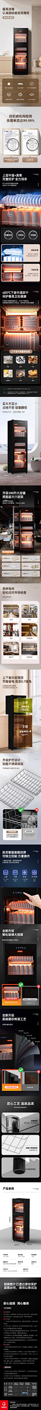 消毒柜家用小型碗筷柜高温商用不锈钢立式台式桌面饭店餐具柜厨房-淘宝网