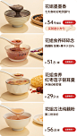 花姐食养