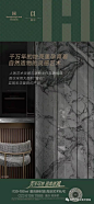 项目作品丨“香港置地·启元”视觉海报大赏 (36)