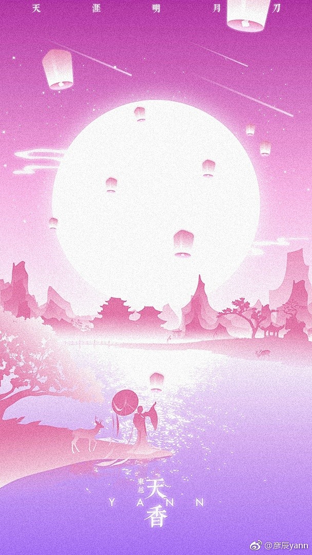 月光下的喵星人yann的微博_微博